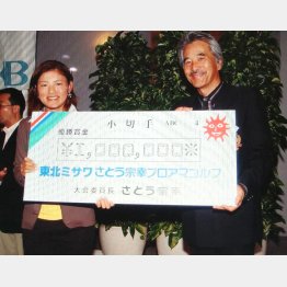 横峯さくらプロと（提供写真）