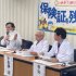 会見する保団連（Ｃ）日刊ゲンダイ