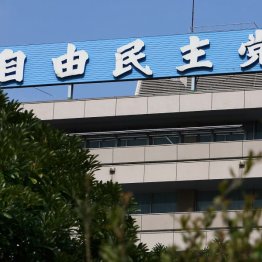 崩壊寸前（Ｃ）日刊ゲンダイ