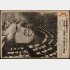 「大東亜戦争逐行」の見出しが躍る「同盟写真特報」／（Ｃ）共同通信社