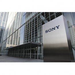 ソニーグループ系だけに安心（Ｃ）日刊ゲンダイ