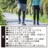 意識して鍛えることが大事（Ｃ）日刊ゲンダイ