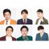 書類送検された6人（吉本興業公式HPから）