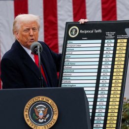 算出方法もいい加減（Ｃ）ロイター