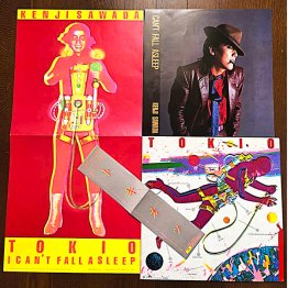 アルバム『TOKIO』のジャケット（右下）とビジュアル2枚（提供）スージー鈴木