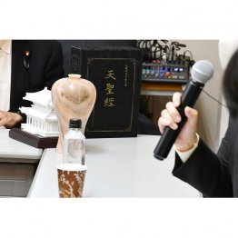 旧統一教会は、怪しい霊感商法で財を成し、傘下の「天地正教」へ移す手はずを済ませている（Ｃ）日刊ゲンダイ