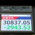 日経平均は一時3万1000円を割った（Ｃ）日刊ゲンダイ