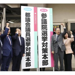 何が何でも現議席死守の焦り…（Ｃ）共同通信社