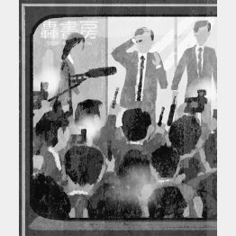 イラスト・田地川じゅん