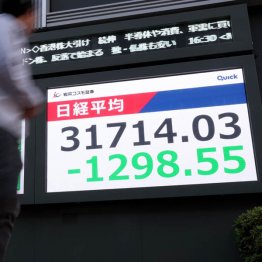 （Ｃ）日刊ゲンダイ