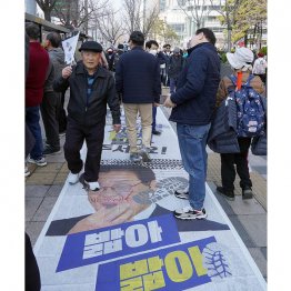 保守系集会では「顔」を踏みつけ（提供）筆者