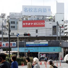 高田馬場駅前からのぞむ「名校志向塾」の看板（Ｃ）日刊ゲンダイ