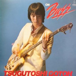 「ON Bass」／後藤次利