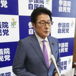 慌てて…（自民党の松山政司参院幹事長）（Ｃ）日刊ゲンダイ