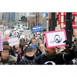 これまでの「反ワクチン」（＝写真、2022年撮影）から既存のデモに便乗する形に変わった（Ｃ）日刊ゲンダイ