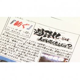 味わいのある「紡ぐ」／（Ｃ）石川テレビ放送