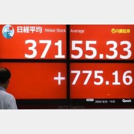 （Ｃ）日刊ゲンダイ