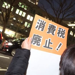 消費税収は過去最高の23兆円に（Ｃ）日刊ゲンダイ