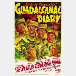 日米の激戦は「ガダルカナル・ダイアリー」として米国は早くも1943年に映画化（Ｃ）20TH CENTURY FOX／Album／共同通信イメージズ