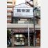 高層マンションの隙間にある渋い商店街に佇む「遠州屋」／（Ｃ）日刊ゲンダイ