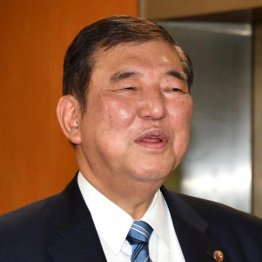 無為無策、石破自民党政権そのものが「国難」になりつつある（Ｃ）日刊ゲンダイ