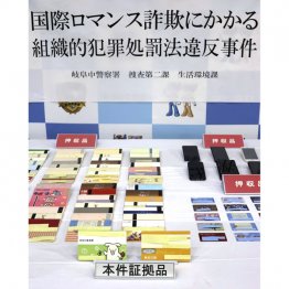 つい信用してしまい、被害者になったり、あるいは加害者になってしまう可能性も（Ｃ）共同通信社