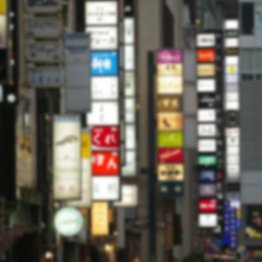 銀座は紳士の街（Ｃ）日刊ゲンダイ