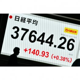 （Ｃ）日刊ゲンダイ