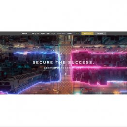 （網屋の公式HP）