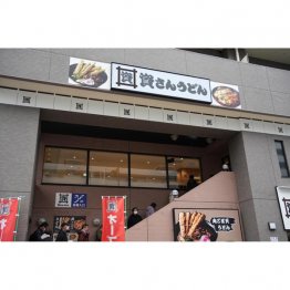 出店を加速中（Ｃ）日刊ゲンダイ