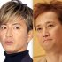 元SMAP“因縁の仲”の2人（Ｃ）日刊ゲンダイ