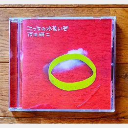 （提供）スージー鈴木