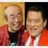 志村けんさんとアントニオ猪木さん（Ｃ）日刊ゲンダイ