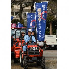 備蓄米騒動の裏に潜む農家見殺しトレンド形成（3月のトラクターデモ）／（Ｃ）日刊ゲンダイ