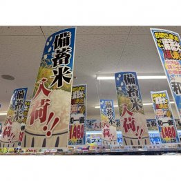 先ずは流通の問題（Ｃ）日刊ゲンダイ