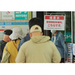 各地で「整理券」から行列、流通にはほどほど遠い（Ｃ）日刊ゲンダイ