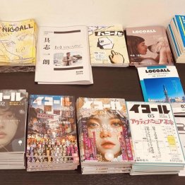 元雑誌編集者の橘川幸夫さんはZINEを作りたい人をサポート（写真提供）石塚集