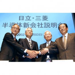 2002年、日立製作所と三菱電機が半導体事業の統合と新会社設立（左から三菱電機の長沢紘一専務、野間口有社長、日立製作所の庄山悦彦社長、伊藤達常務）／（Ｃ）共同通信社
