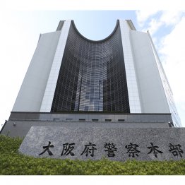 山下慎一容疑者は卑劣極まりない鬼畜だ（大阪府警察本部）／（Ｃ）共同通信社