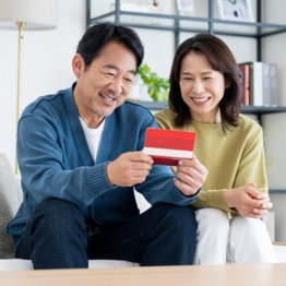 銀行預金にそれなりの金利がつく時代に