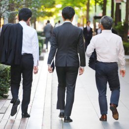 どう資産運用する？（Ｃ）日刊ゲンダイ