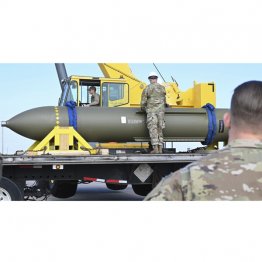 特殊貫通弾「バンカーバスター」／（米空軍提供・ＡＰ＝共同）