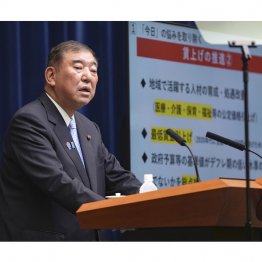 日に日にあらわになる本質。嫌いだわあ（Ｃ）日刊ゲンダイ