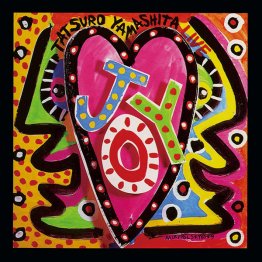 山下達郎「JOY」