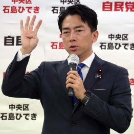 大ハシャギ（Ｃ）日刊ゲンダイ