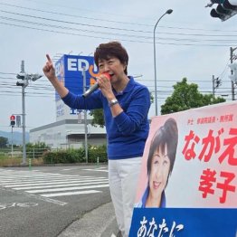 永江孝子候補は知名度で圧倒（永江事務所提供）