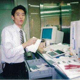 会社員時代（提供写真）