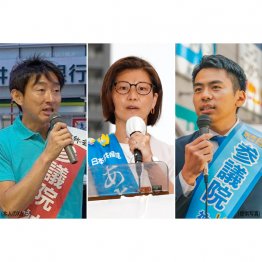 熾烈な4位争い（左から維新・千葉修平、共産・浅賀由香、国民・龍島彰宏）／（Ｃ）日刊ゲンダイ