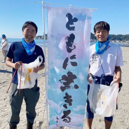 「Chance＆Empowerment」プロジェクトではビーチクリーン活動も。右が佐藤伸也社長（提供写真）