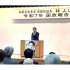林芳正官房長官の国政報告会で演説する自民・北村恒夫（本人のインスタグラムから）